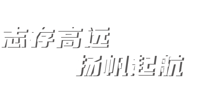 菠菜担保网·(中国区)官方网站